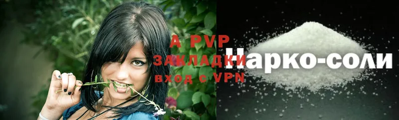 нарко площадка телеграм  Бийск  Alpha PVP Crystall 